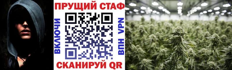 Магазины продажи наркотиков Ахтубинск Каннабис  СОЛЬ  МЕФ  АМФ  блэк спрут ССЫЛКА  КОКАИН 