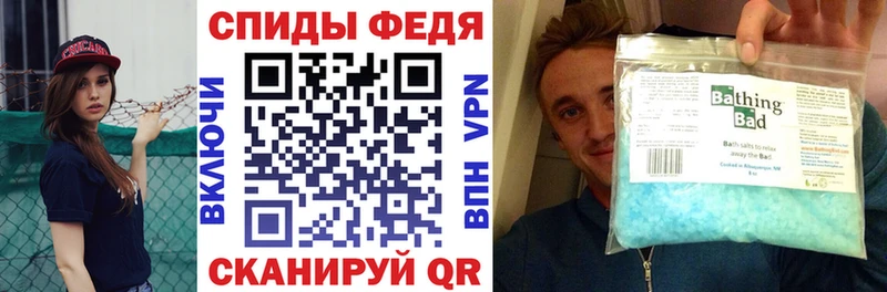 АМФ Premium купить закладку Ахтубинск