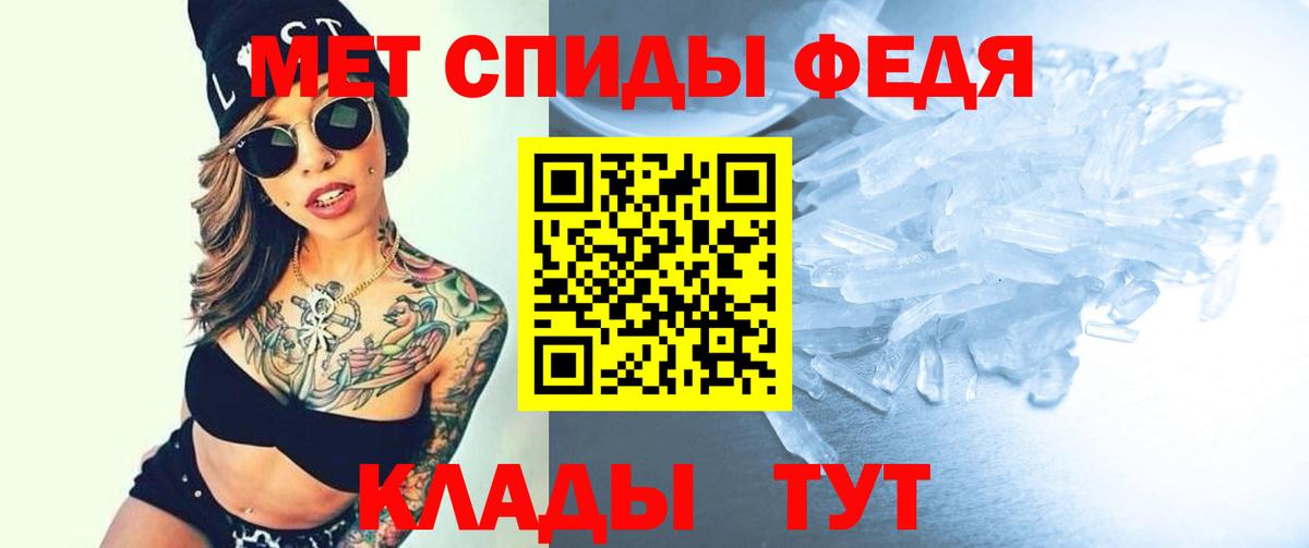 Амфетамин Розовый Ахтубинск