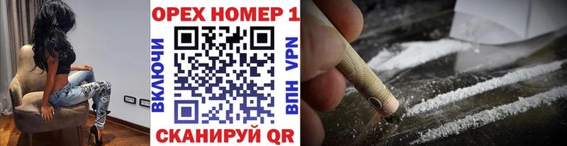 закладки  Ахтубинск  shop Telegram  Cocaine 97% 