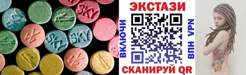 Экстази таблы  Ахтубинск 