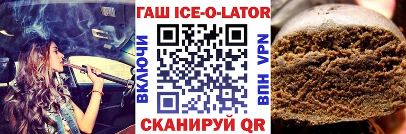 где найти   гидра ссылка  ГАШ Premium  Ахтубинск 