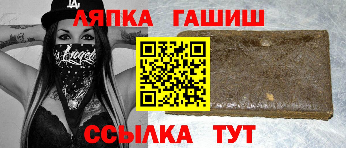 Гашиш Cannabis  ГАШИШ  Ахтубинск  Вход с VPN  Гашиш Изолятор 