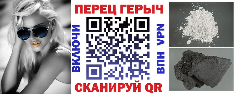 ГЕРОИН Heroin  магазин  наркотиков  мега сайт  Ахтубинск 