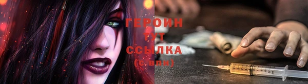 герыч Снежинск