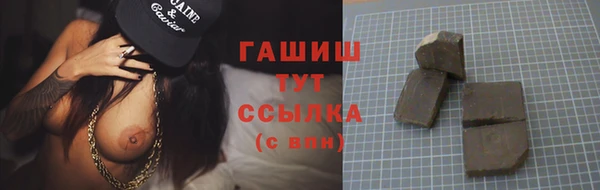 гашишное масло Алексин