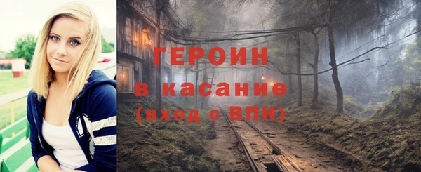 хмурый Армянск