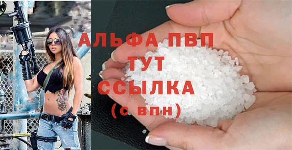 МДМА Аркадак