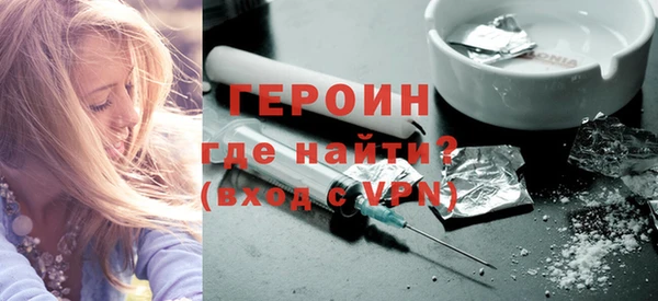 тгк Слюдянка