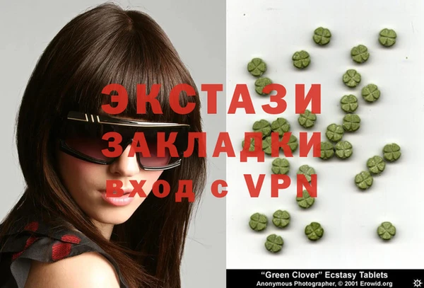 гашишное масло Алексин