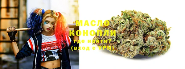 гашишное масло Алексин