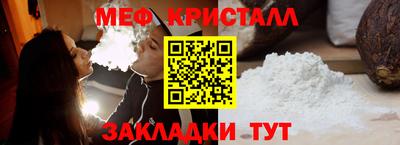 каннабис Отрадное