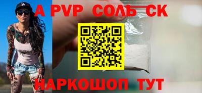 каннабис Отрадное