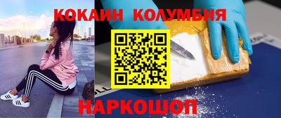 каннабис Отрадное