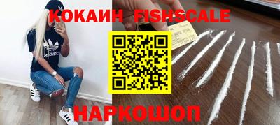 каннабис Отрадное