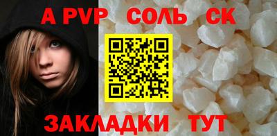 каннабис Отрадное