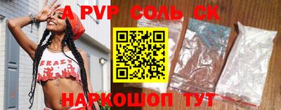 каннабис Отрадное