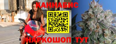 каннабис Отрадное