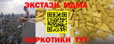 гидропоника Павлово