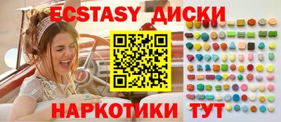 MDMA Premium VHQ Отрадный
