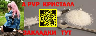 каннабис Отрадное