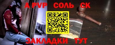 гидропоника Павлово