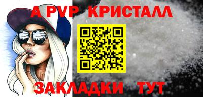гидропоника Павлово