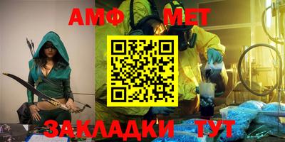 каннабис Отрадное