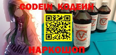 каннабис Отрадное
