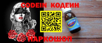 каннабис Отрадное
