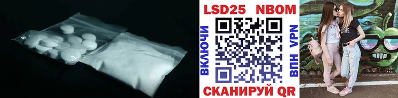 LSD-25 экстази ecstasy  KRAKEN маркетплейс  Ахтубинск  продажа наркотиков 
