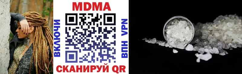 МДМА кристаллы  где найти   Ахтубинск 