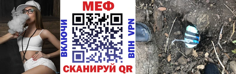 Мефедрон мяу мяу МЕГА рабочий сайт Ахтубинск