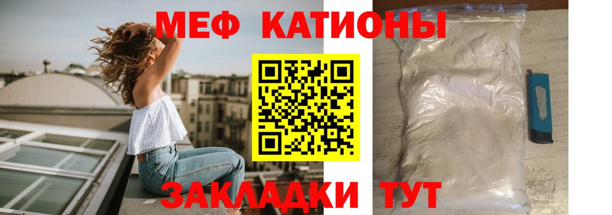 Меф мука  Вход с VPN  Меф mephedrone  Ахтубинск 