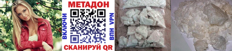 Метадон кристалл  где найти наркотики  Ахтубинск 