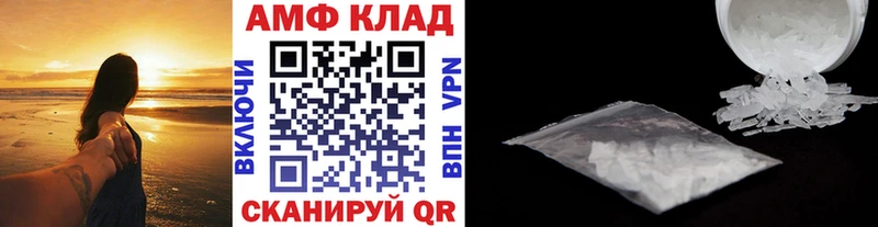 OMG   Ахтубинск  Метамфетамин мет 