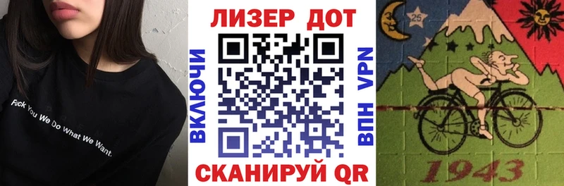 Наркотические марки 1,8мг  Ахтубинск 