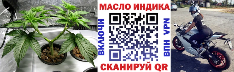 Дистиллят ТГК THC oil  Ахтубинск 