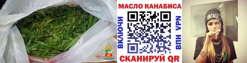 Дистиллят ТГК вейп с тгк Ахтубинск
