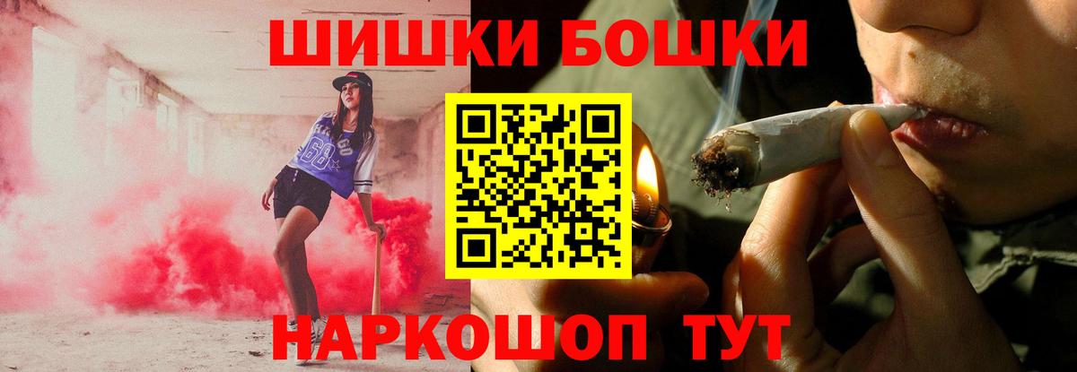 Конопля марихуана  Каннабис AK-47  Вход с VPN  Ахтубинск  Каннабис AK-47 
